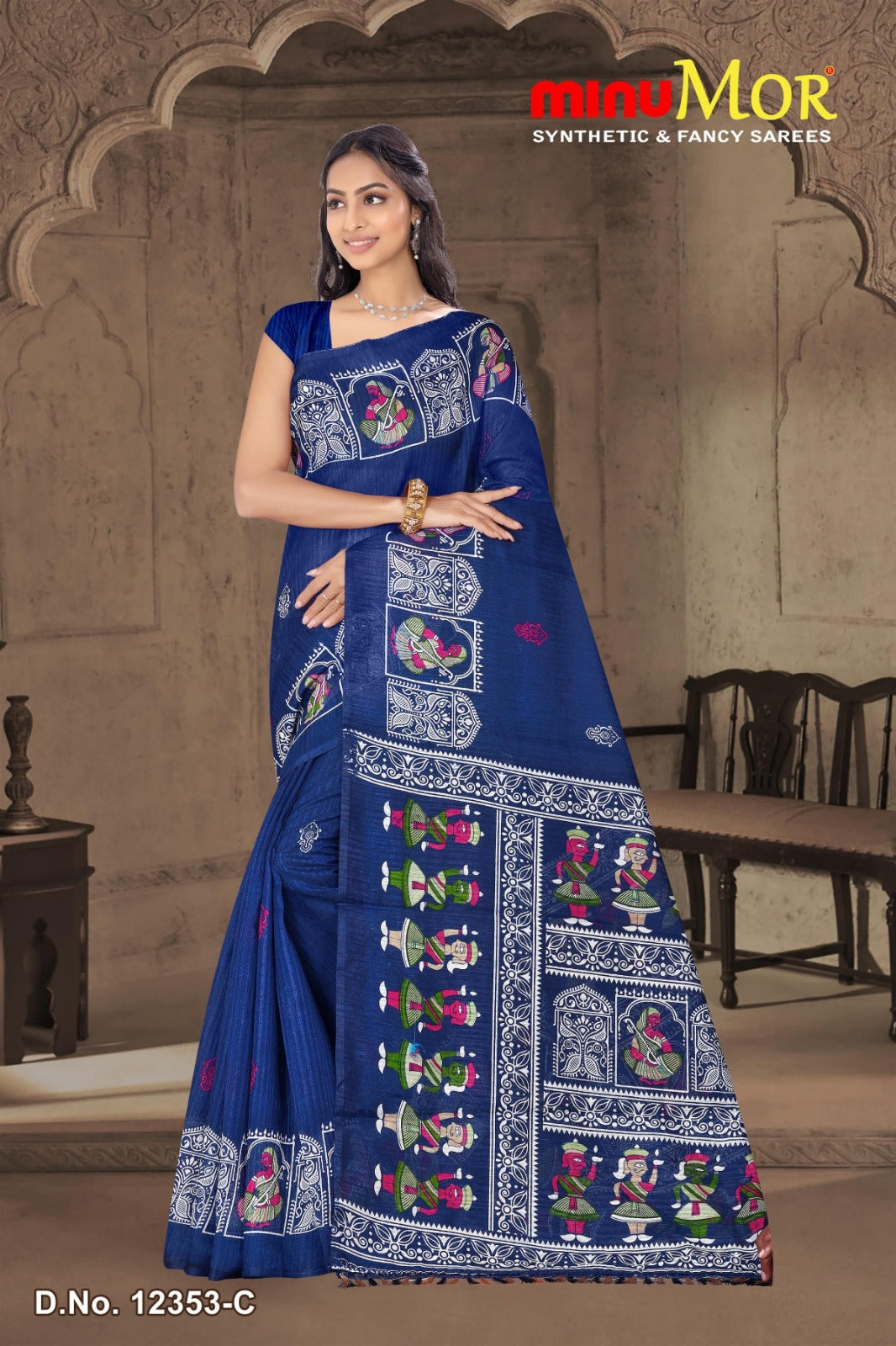 Fancy Saree Pure Green (Design No_ 12353) (BP) - 4 Pcs Set
