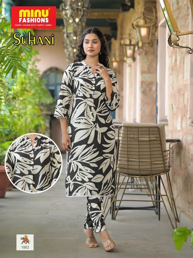 2 Piece Rayon Cord Set Suhani - 5 Pcs Set