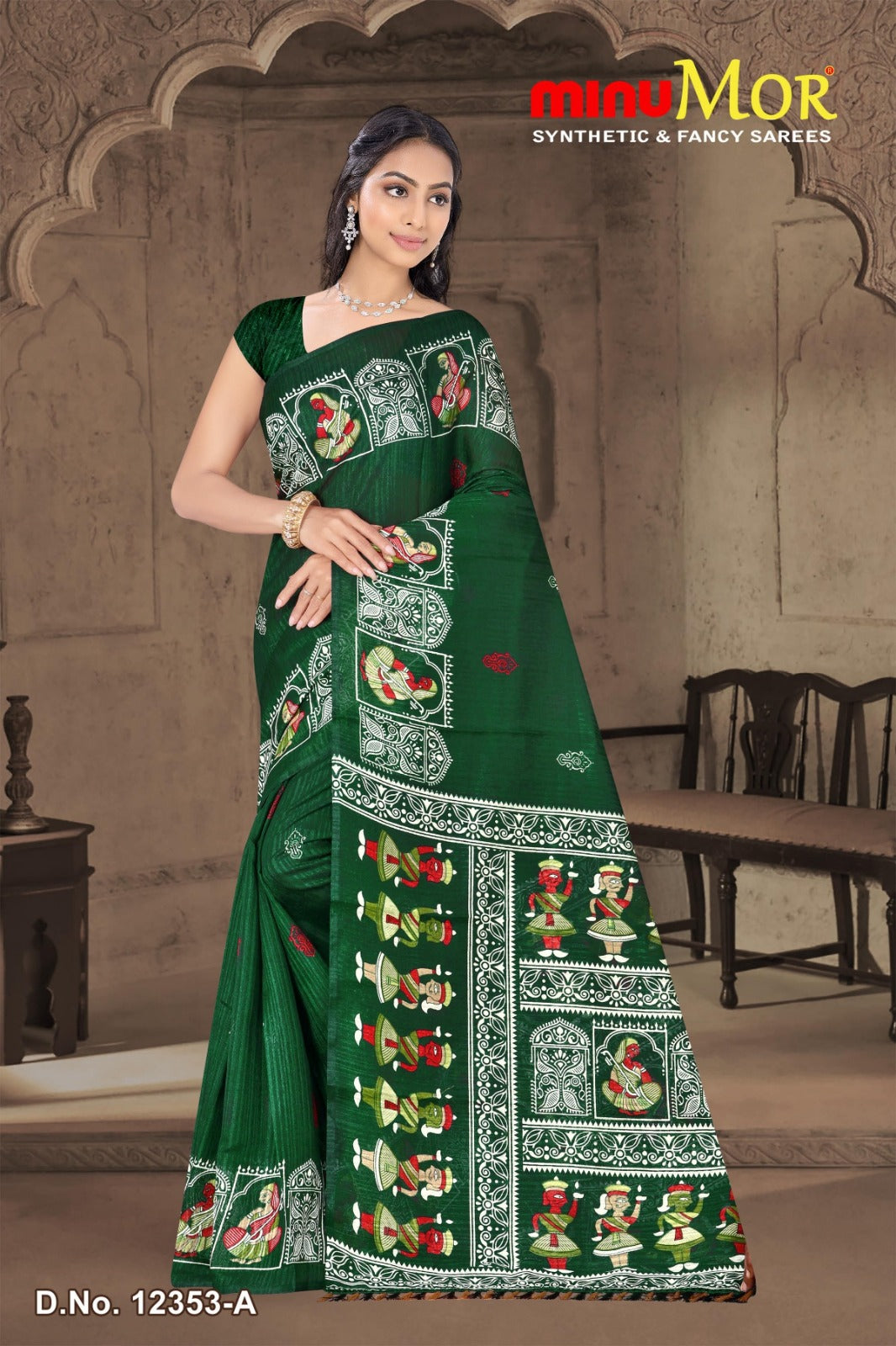 Fancy Saree Pure Green (Design No_ 12353) (BP) - 4 Pcs Set