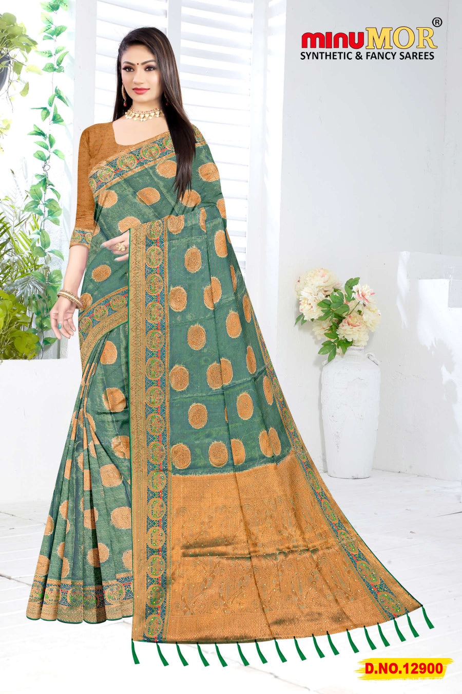 Fancy Saree Tissue Kanjivaram (Design_12900) (BP) - 6 Pcs Set