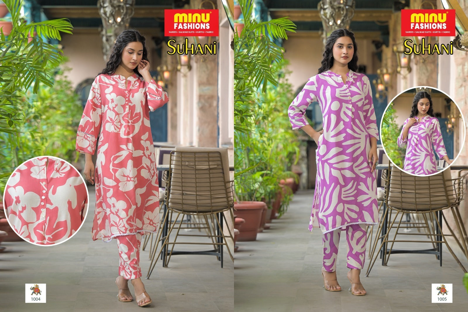 2 Piece Rayon Cord Set Suhani - 5 Pcs Set