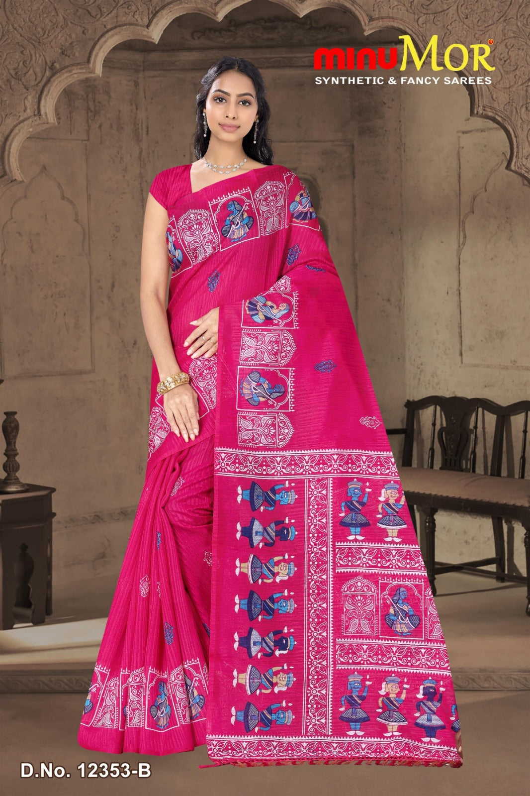 Fancy Saree Pure Green (Design No_ 12353) (BP) - 4 Pcs Set