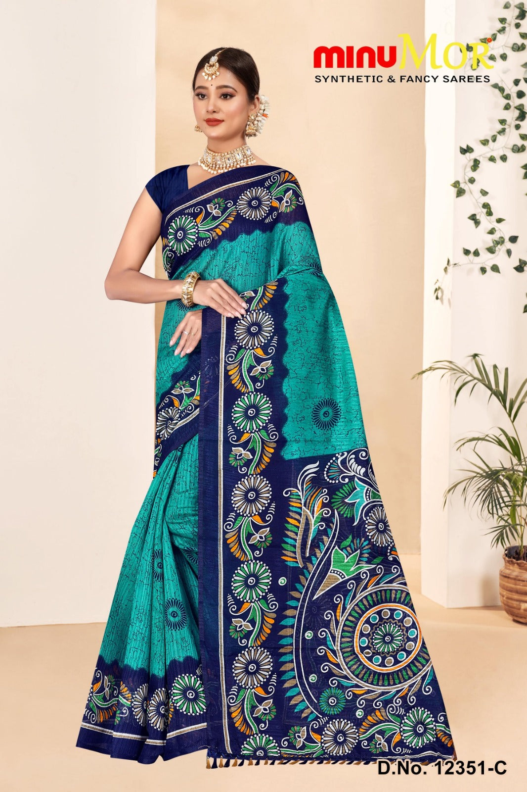 Fancy Saree Pure Green (Design No_ 12351) (BP) - 4 Pcs Set