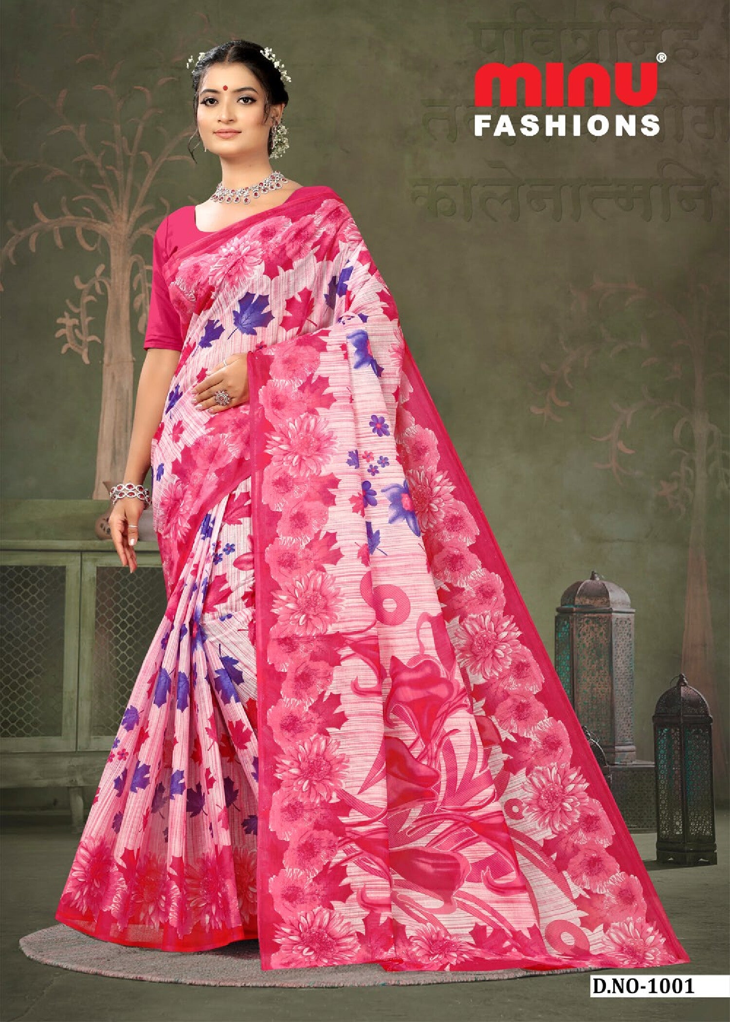 Get Indian Designer Printed Sarees Online Salt Paper 10P Minu Business