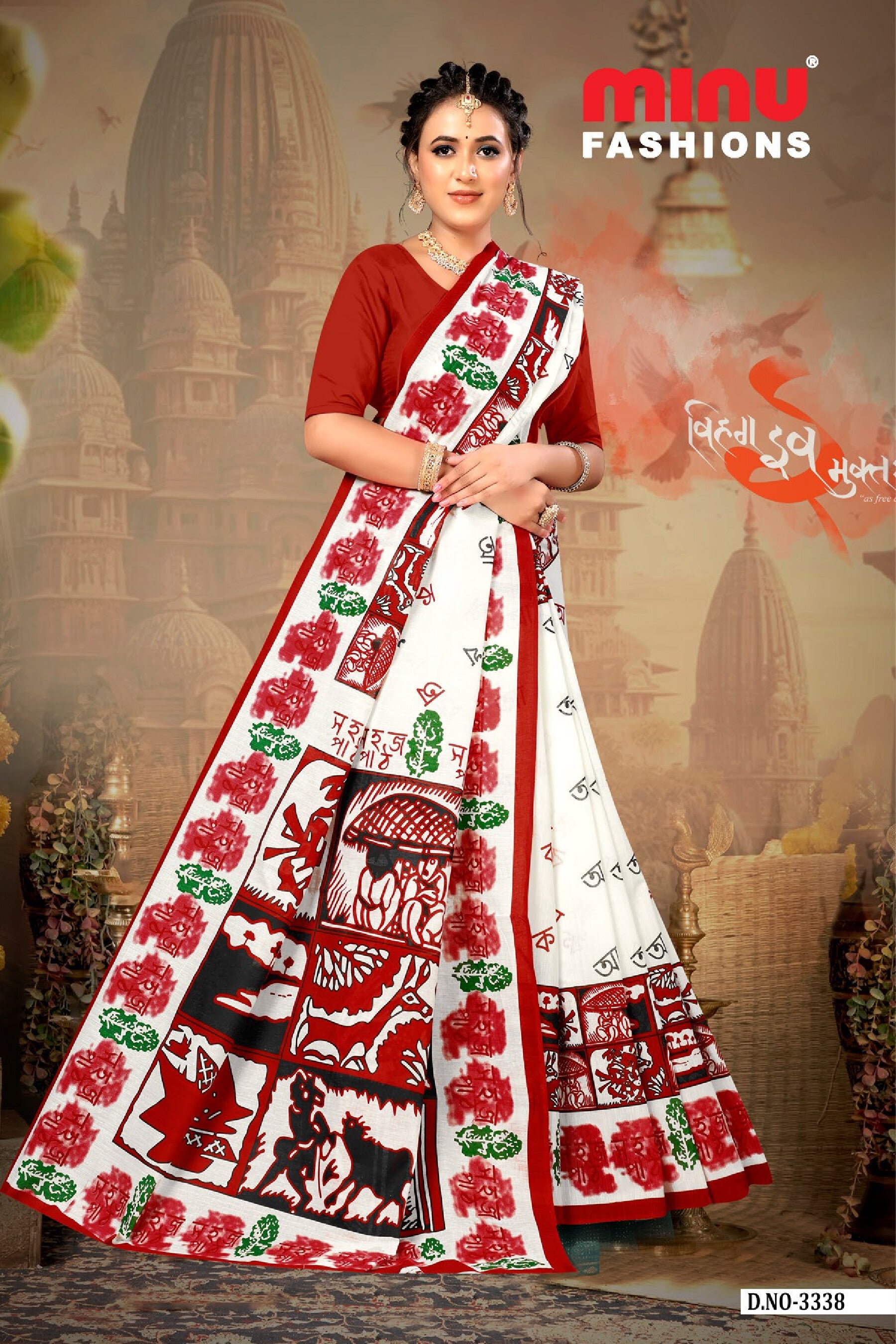 Rabi Thakur Saree (8pcs)