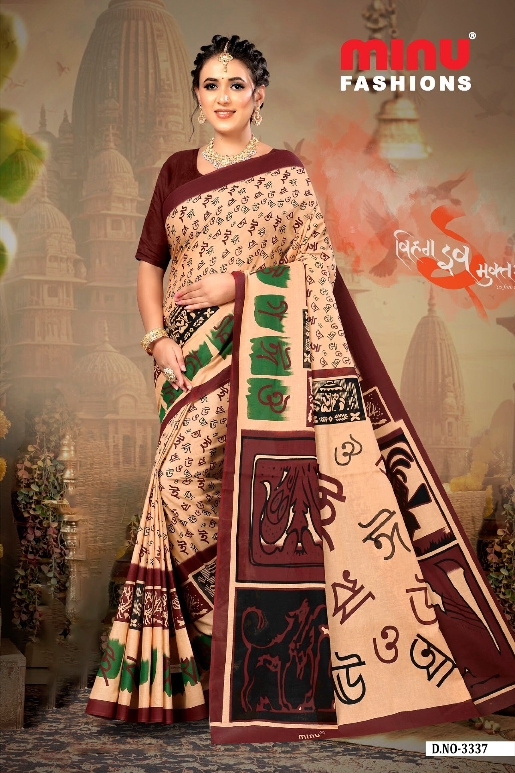 Rabi Thakur Saree (8pcs)