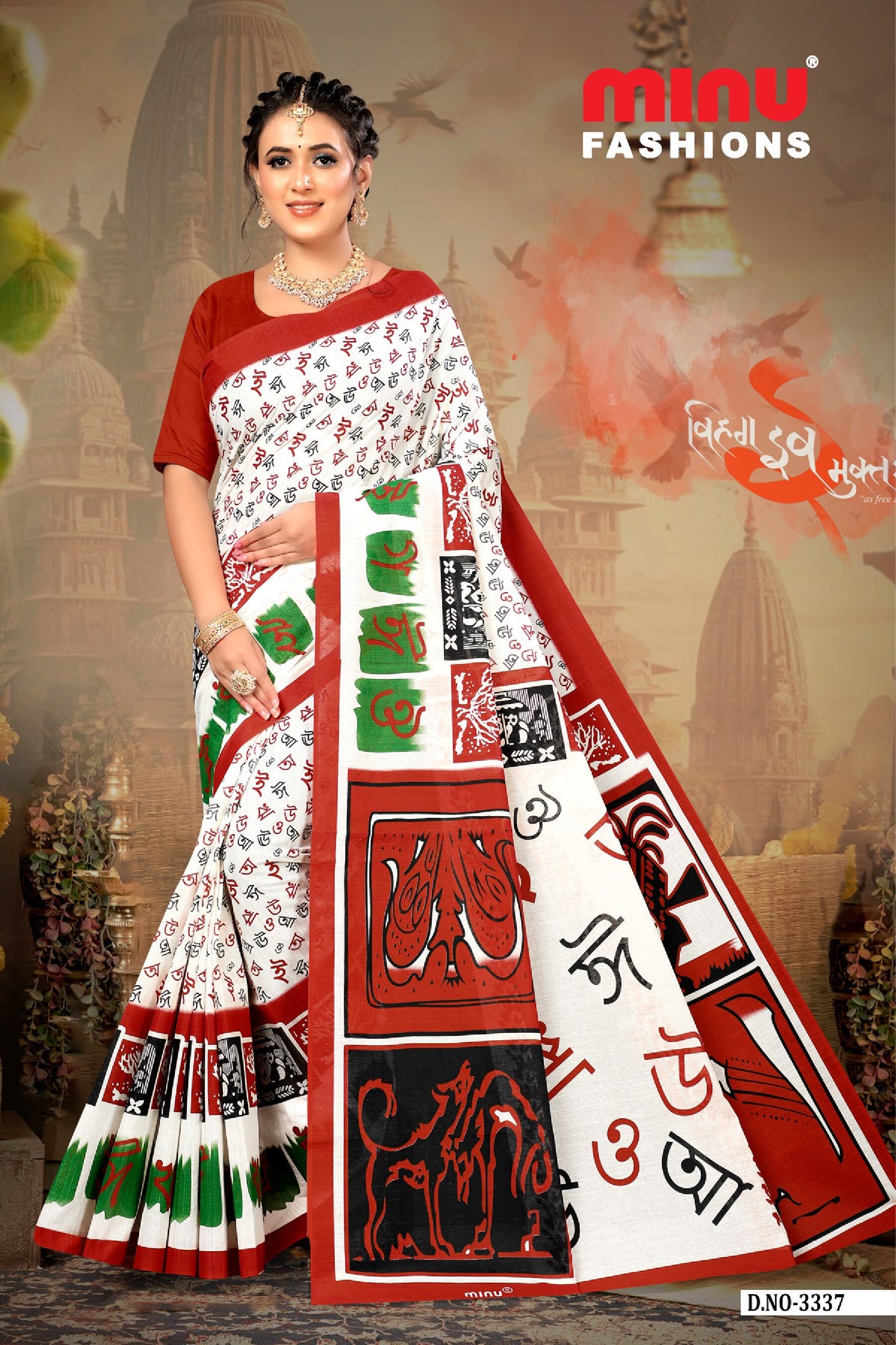 Rabi Thakur Saree (8pcs)