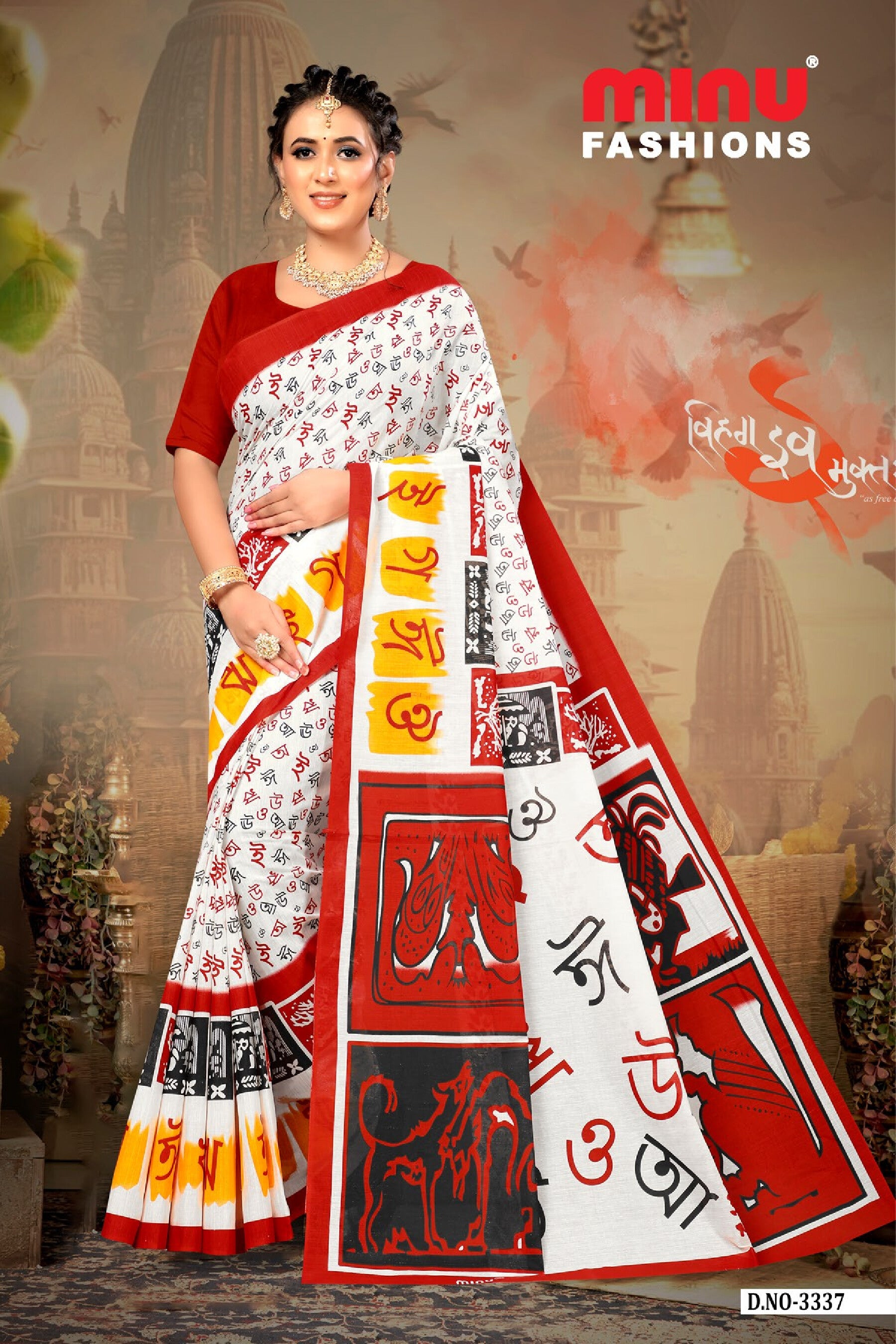 Rabi Thakur Saree (8pcs)