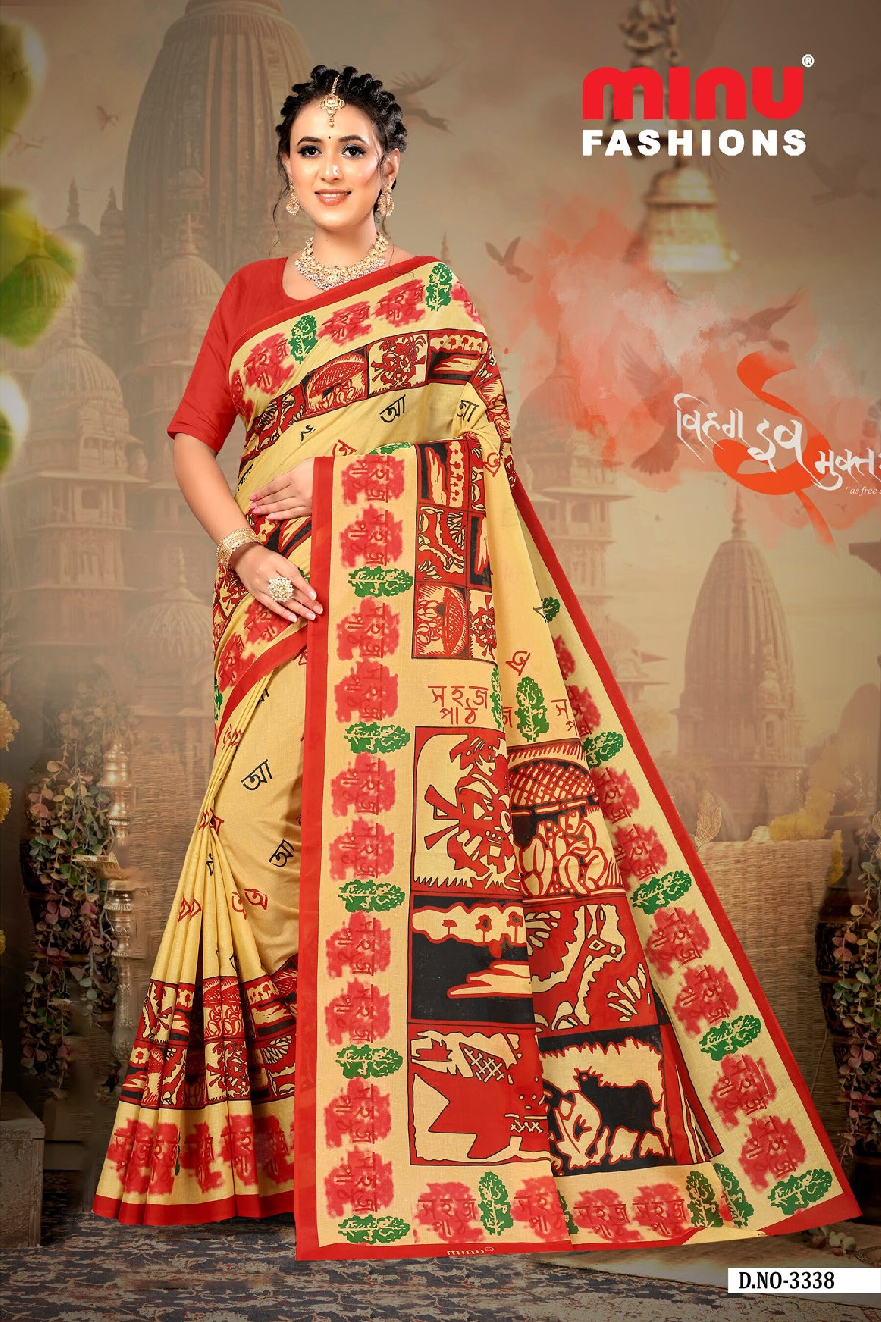 Rabi Thakur Saree (8pcs)