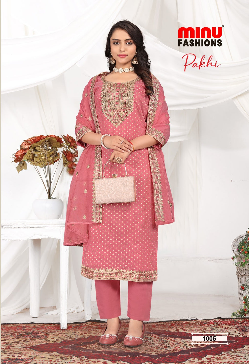 Embroidered Stitched Salwar Suit Pakhi - 6 Pcs Set