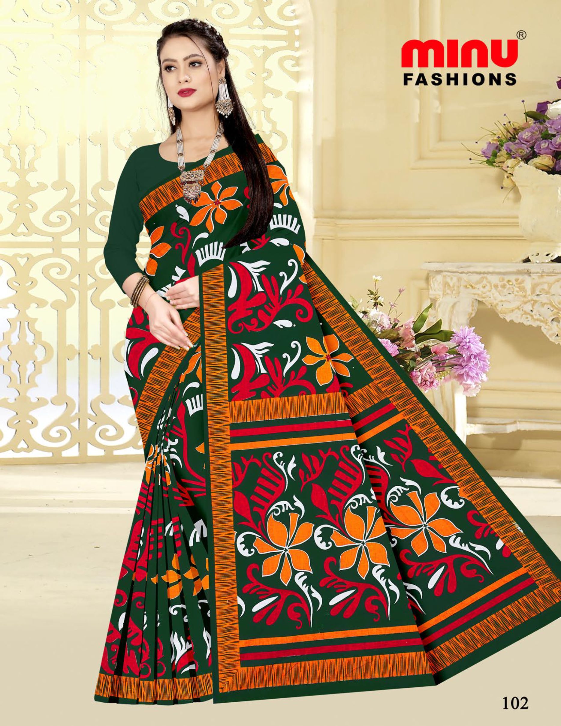 Saree Gulab Jamun Vol-24 (Special Rate) (20 Pcs)