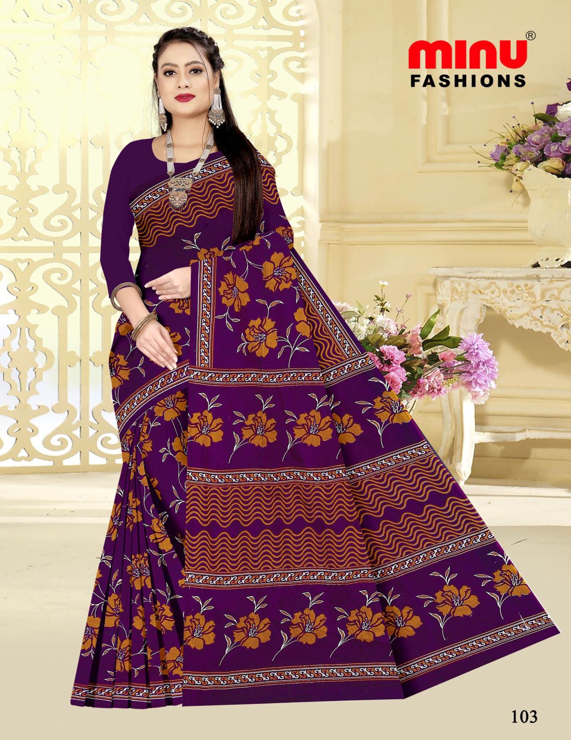 Saree Gulab Jamun Vol-24 (Special Rate) (20 Pcs)