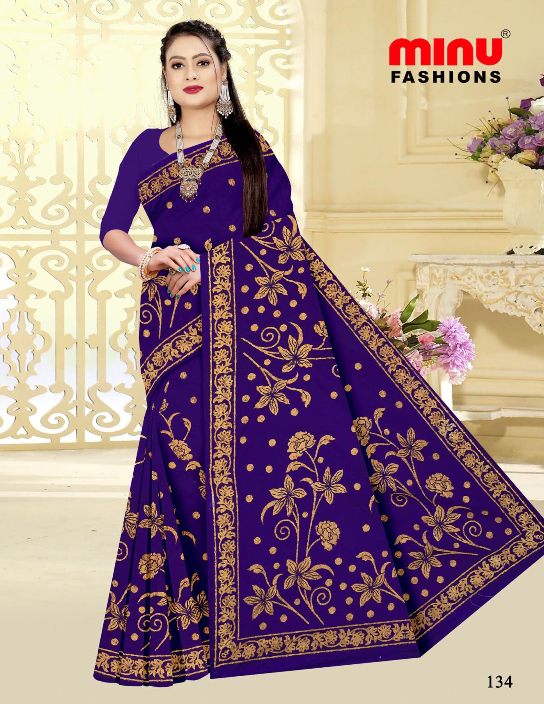 Saree Gulab Jamun Vol-24 (Special Rate) (20 Pcs)