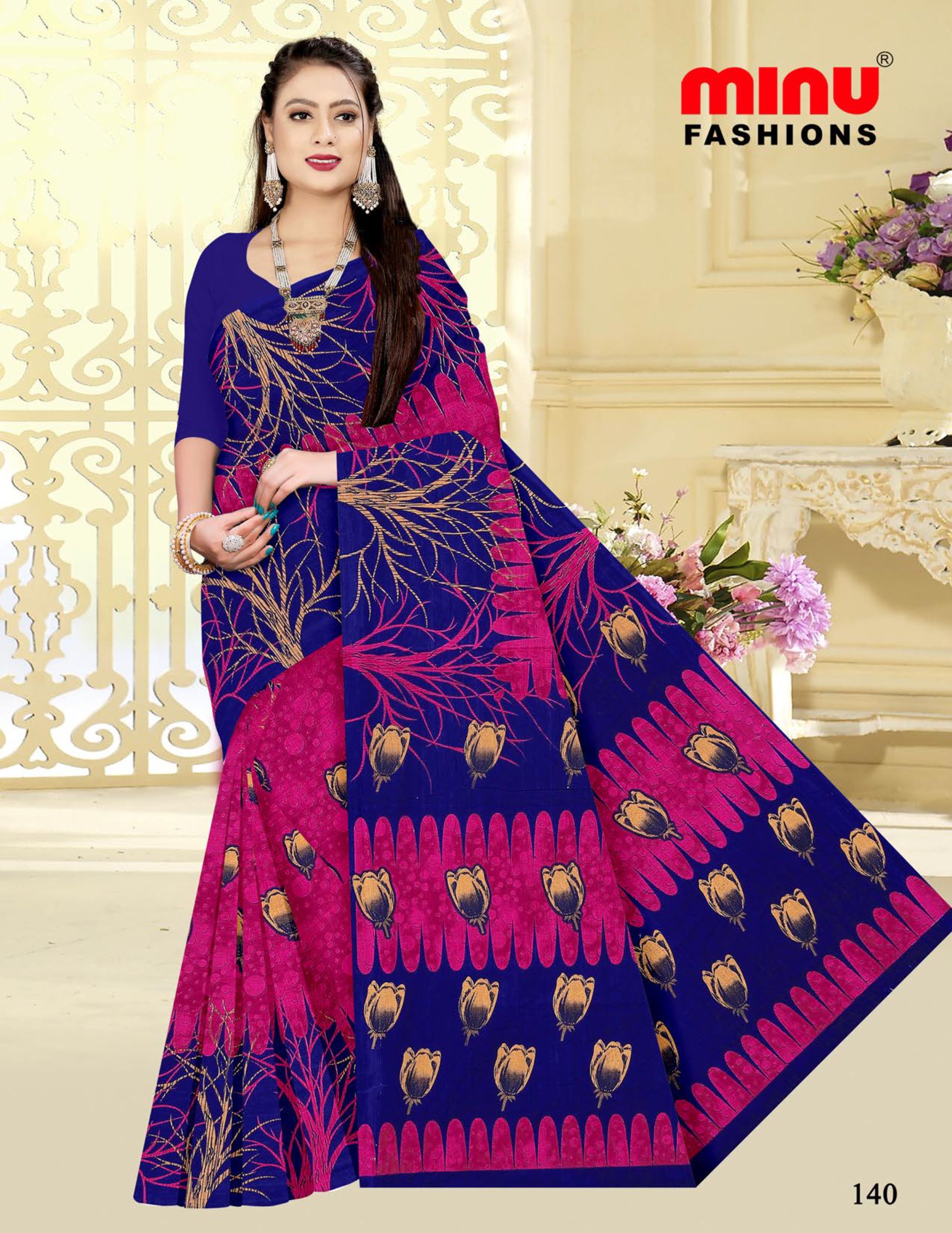 Saree Gulab Jamun Vol-24 (Special Rate) (20 Pcs)
