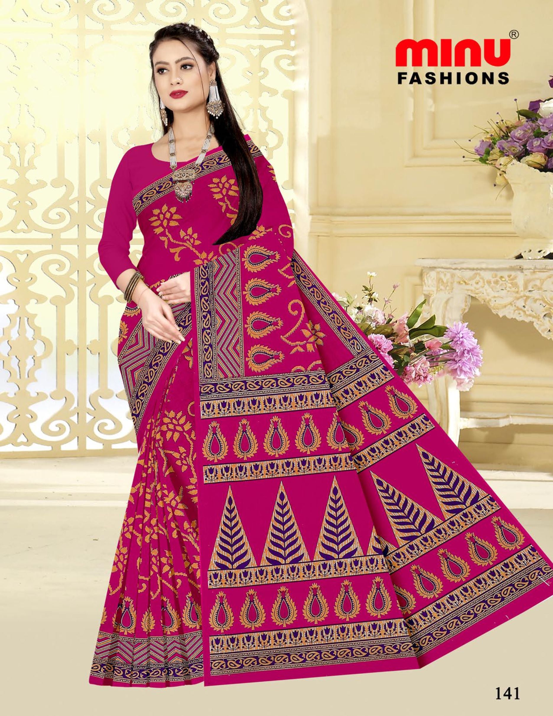 Saree Gulab Jamun Vol-24 (Special Rate) (20 Pcs)