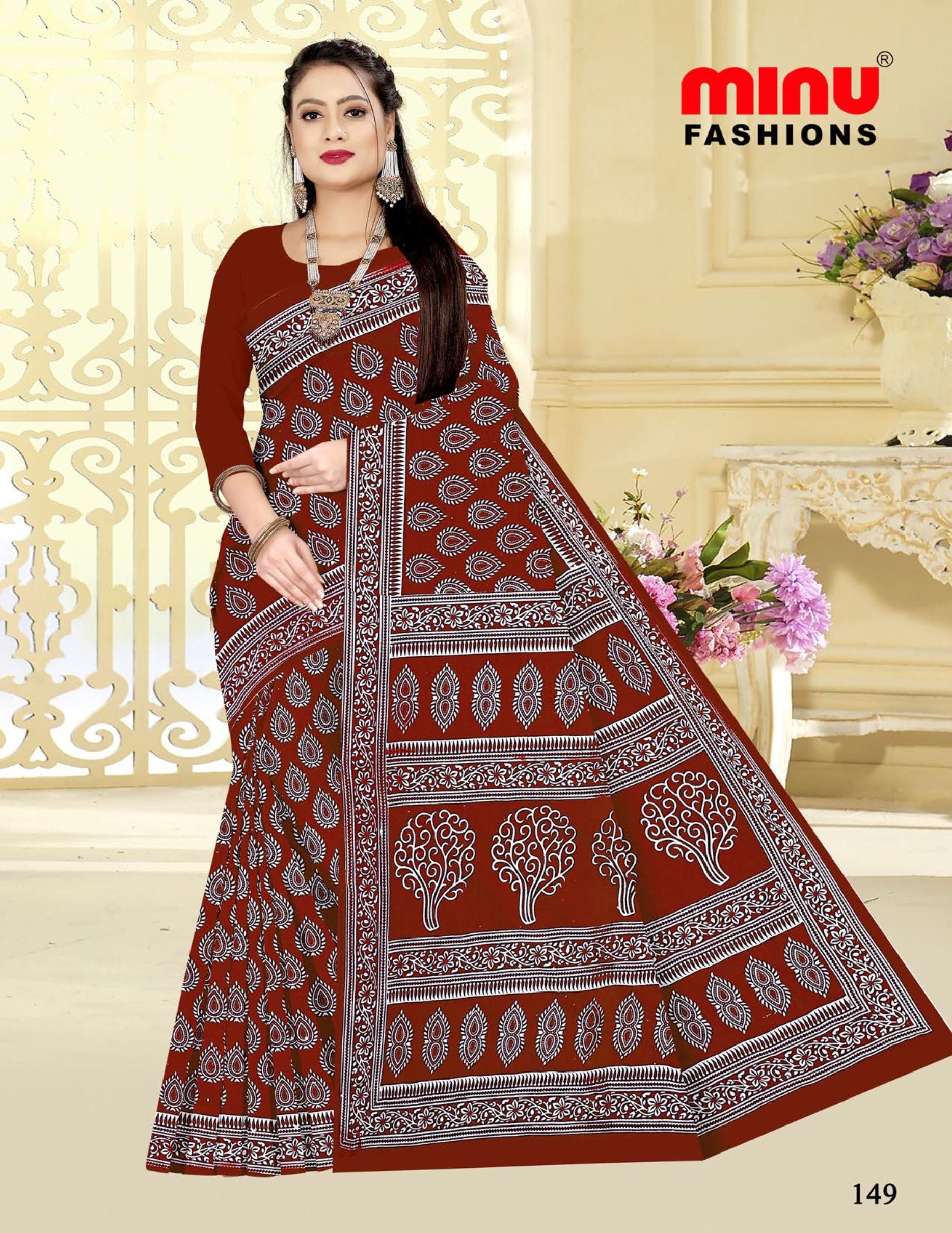 Saree Gulab Jamun Vol-24 (Special Rate) (20 Pcs)