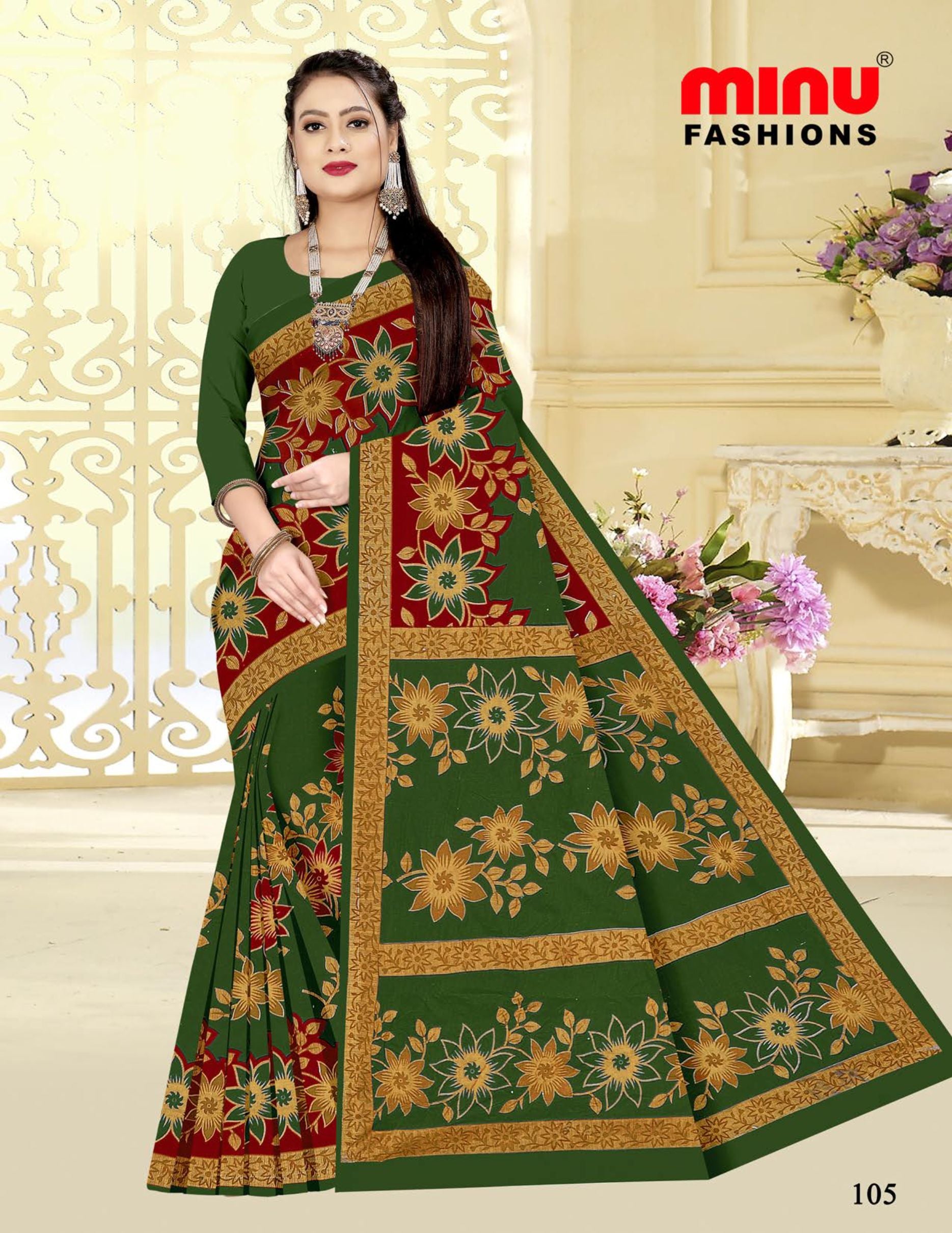 Saree Gulab Jamun Vol-24 (Special Rate) (20 Pcs)