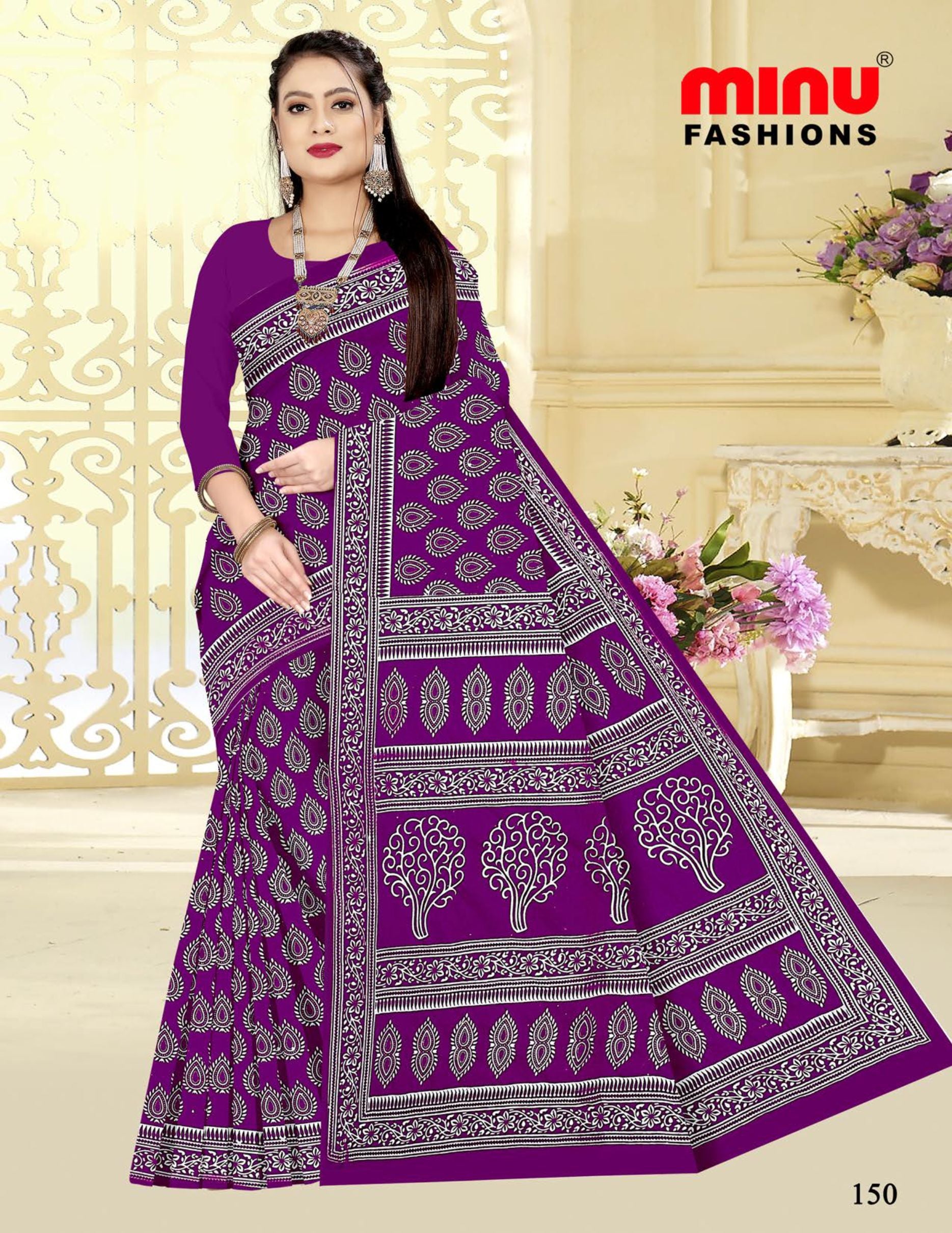 Saree Gulab Jamun Vol-24 (Special Rate) (20 Pcs)