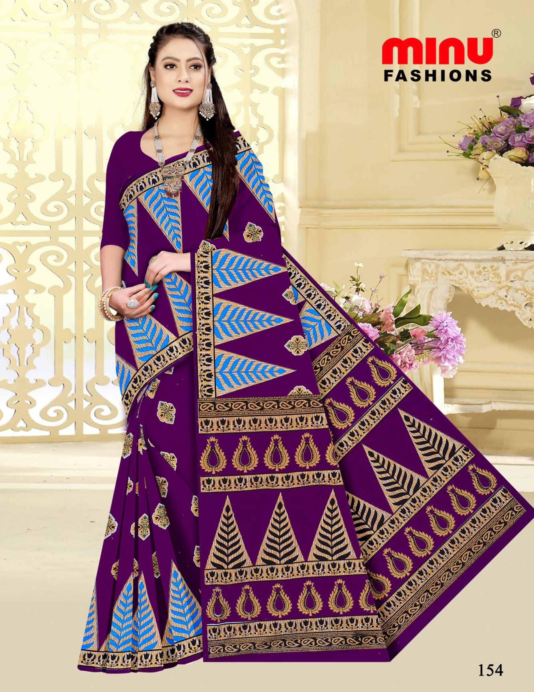 Saree Gulab Jamun Vol-24 (Special Rate) (20 Pcs)