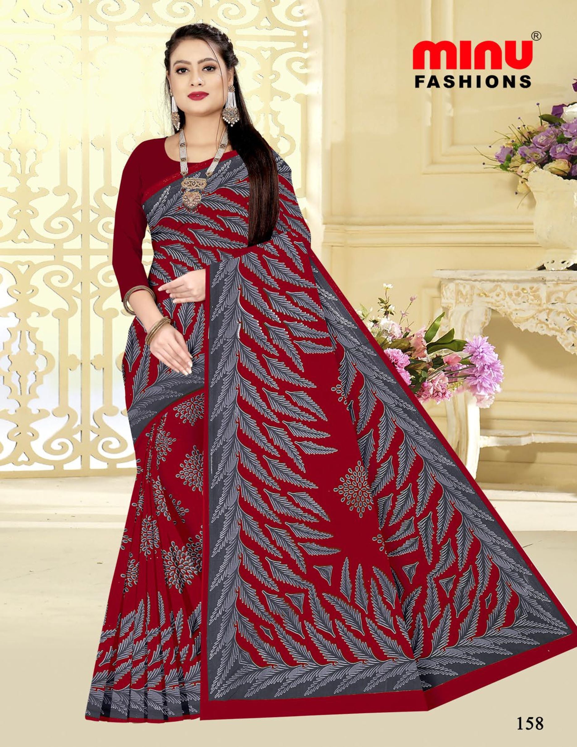 Saree Gulab Jamun Vol-24 (Special Rate) (20 Pcs)