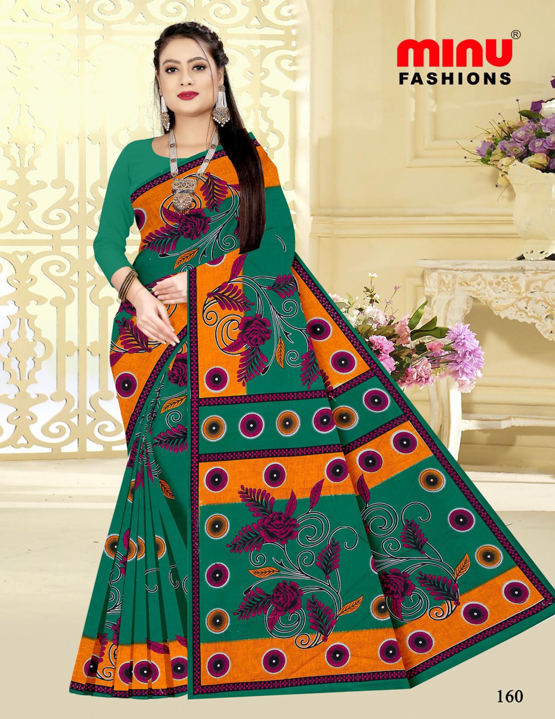 Saree Gulab Jamun Vol-24 (Special Rate) (20 Pcs)