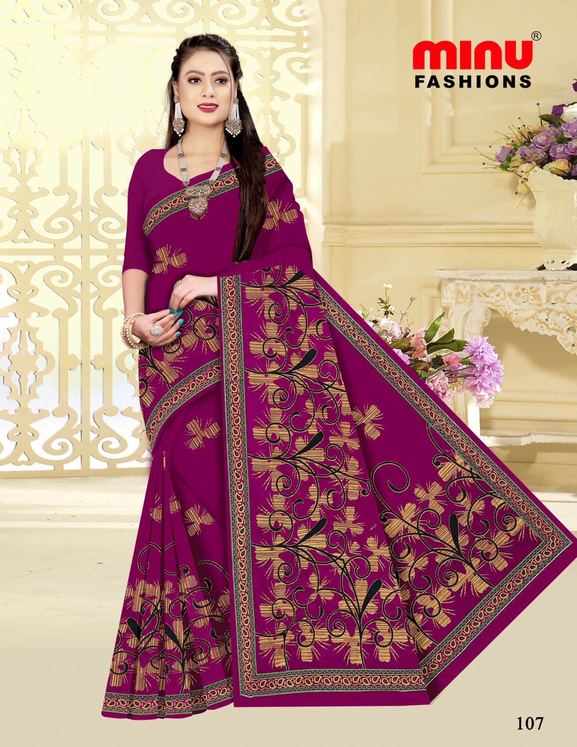 Saree Gulab Jamun Vol-24 (Special Rate) (20 Pcs)