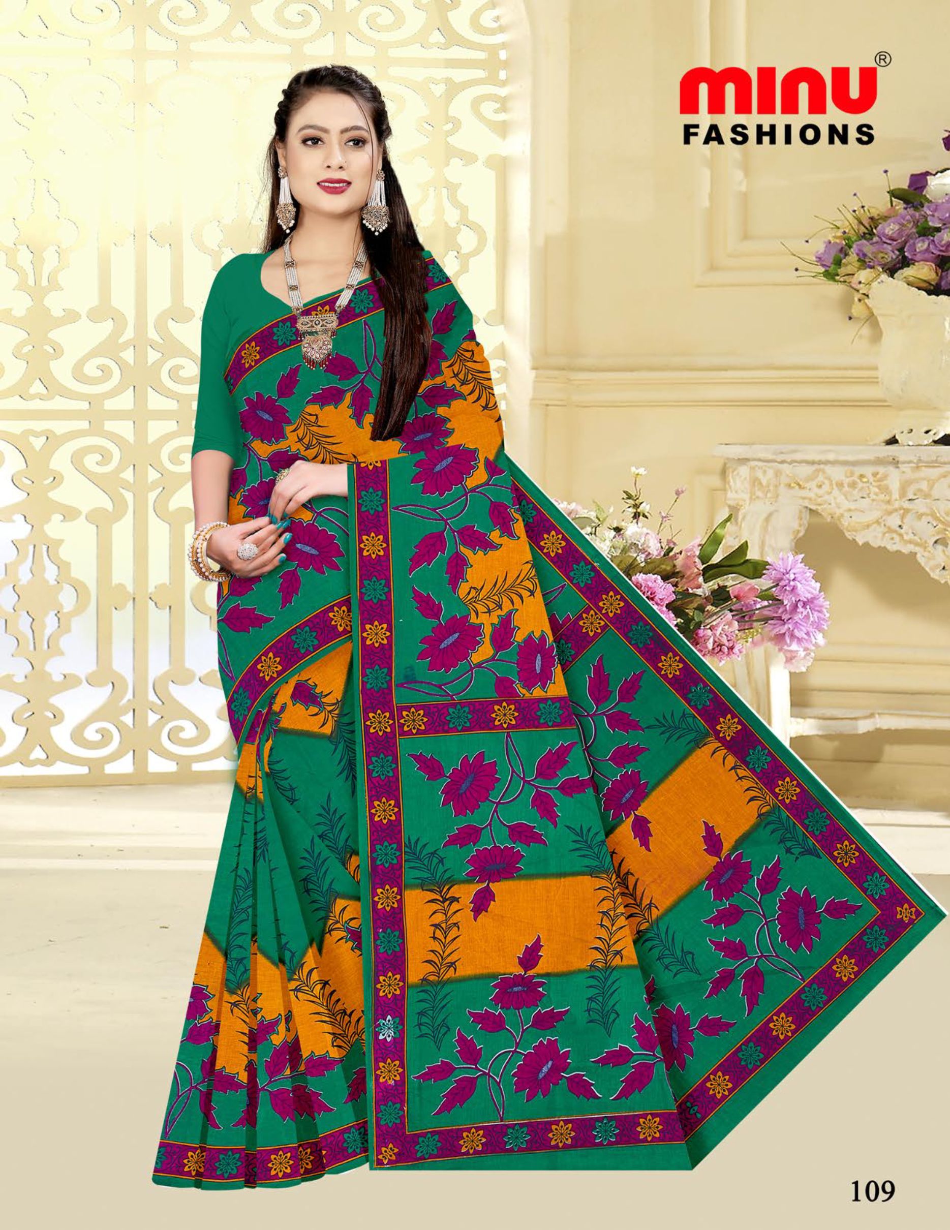 Saree Gulab Jamun Vol-24 (Special Rate) (20 Pcs)