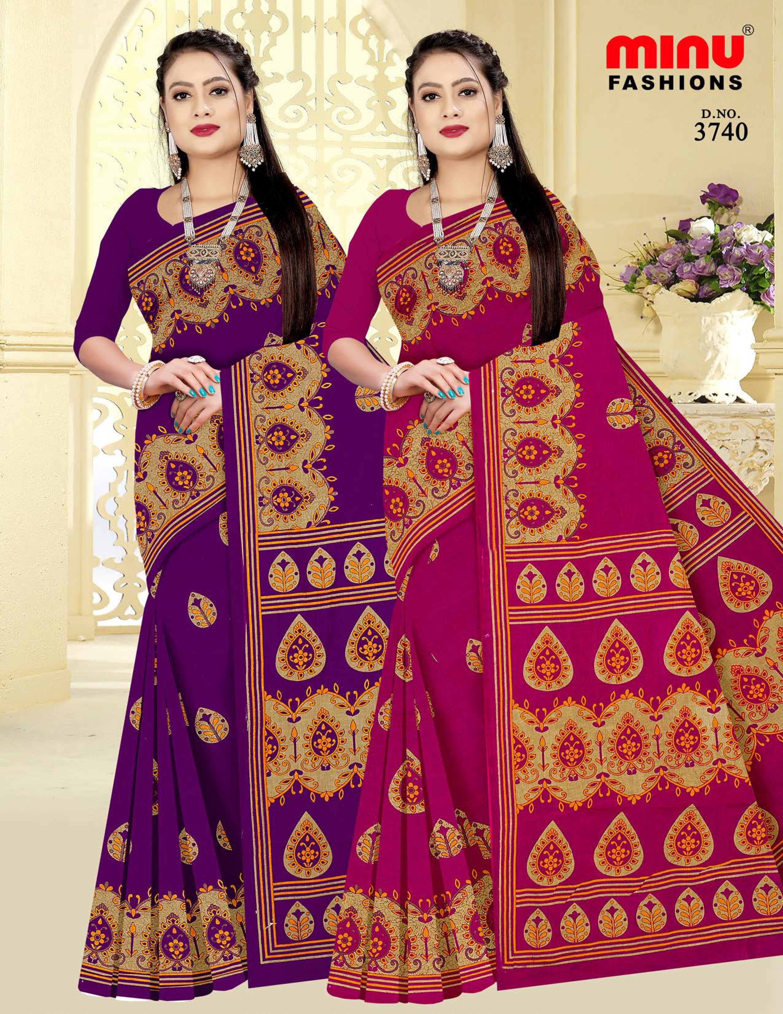 Saree Kacha Badam Vol-25 (Special Rate) (20 Pcs)