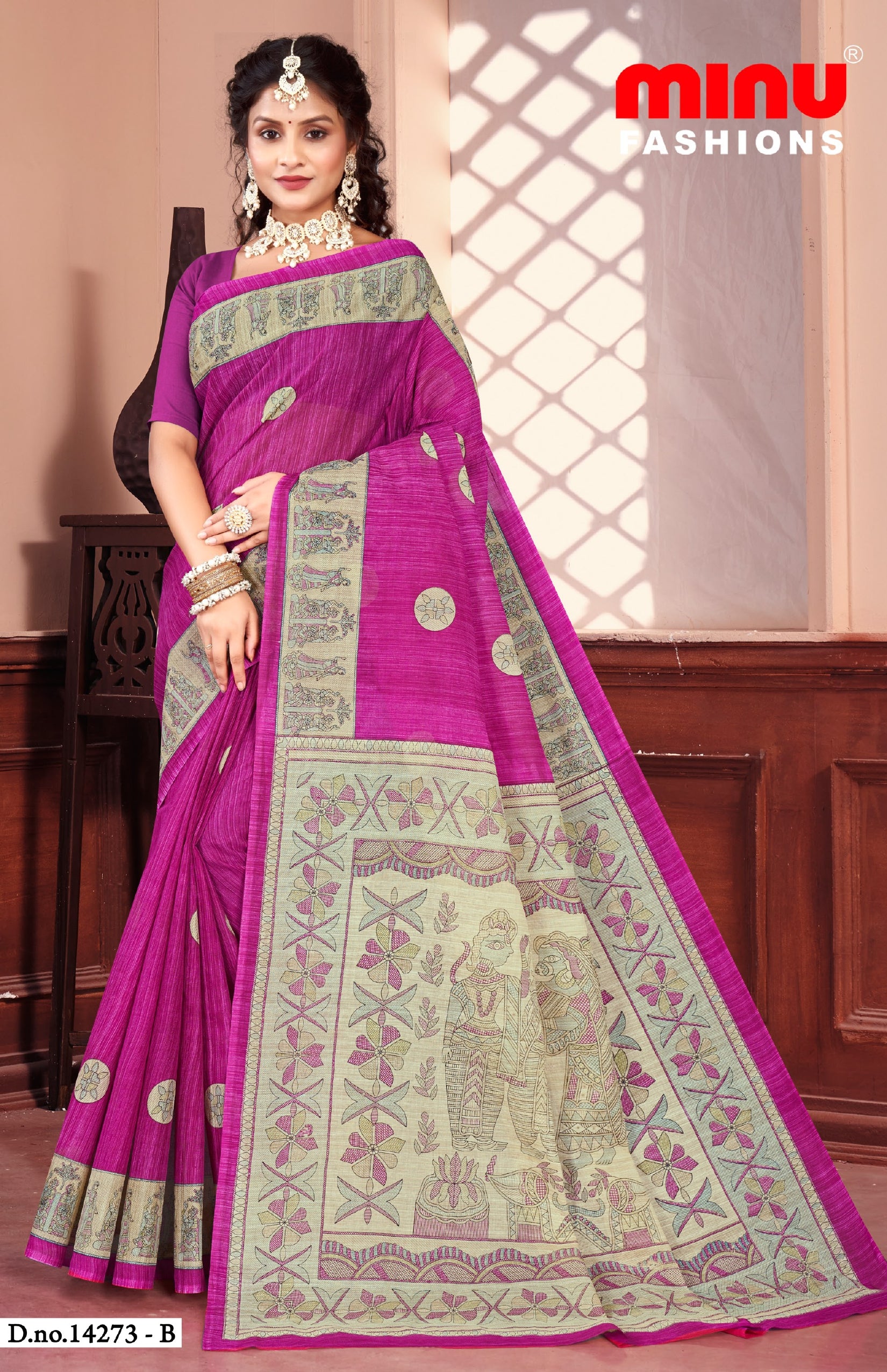 Saree Madhubani Kantha Vol-04 (10 Pcs)