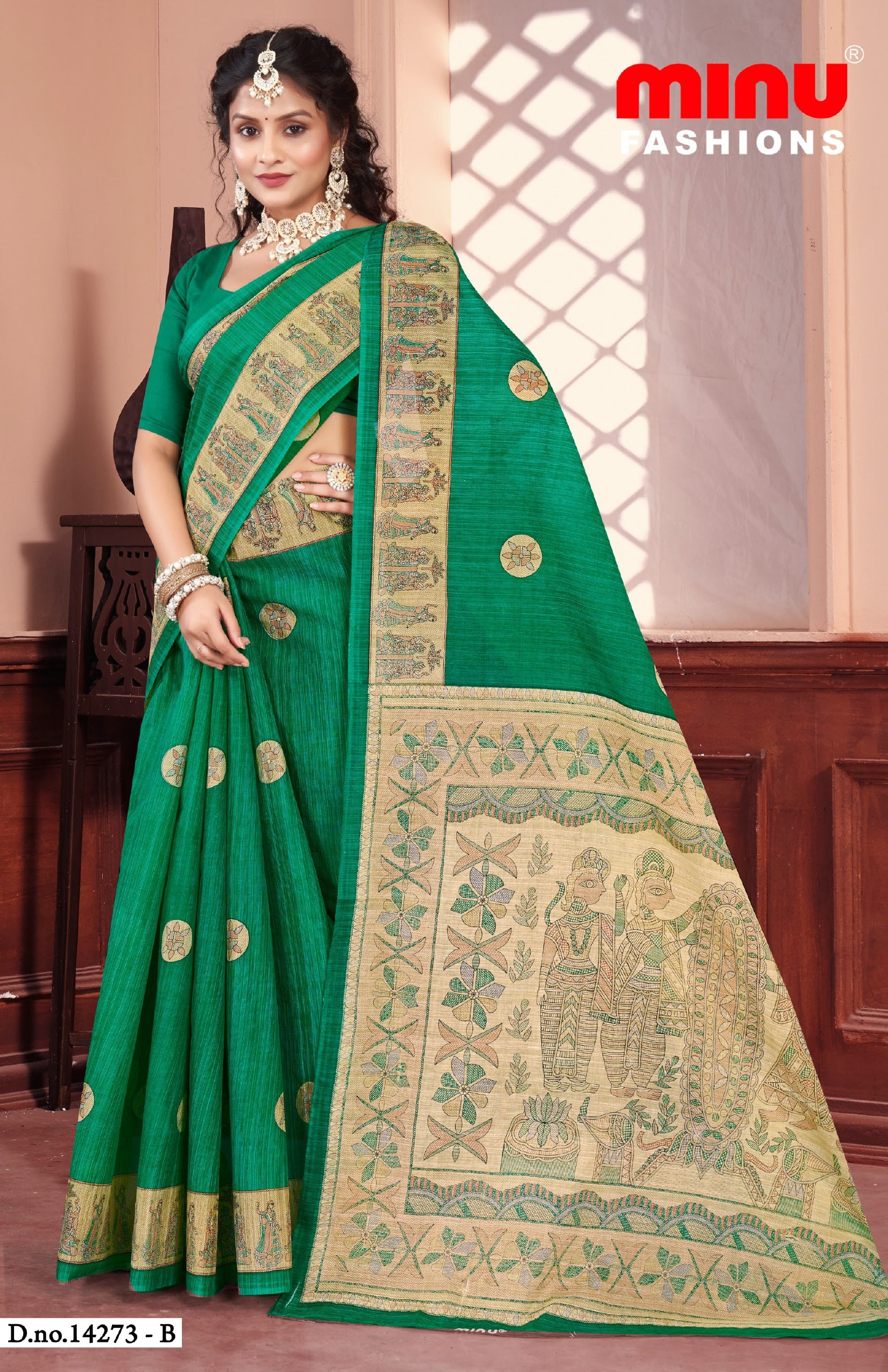 Saree Madhubani Kantha Vol-04 (10 Pcs)