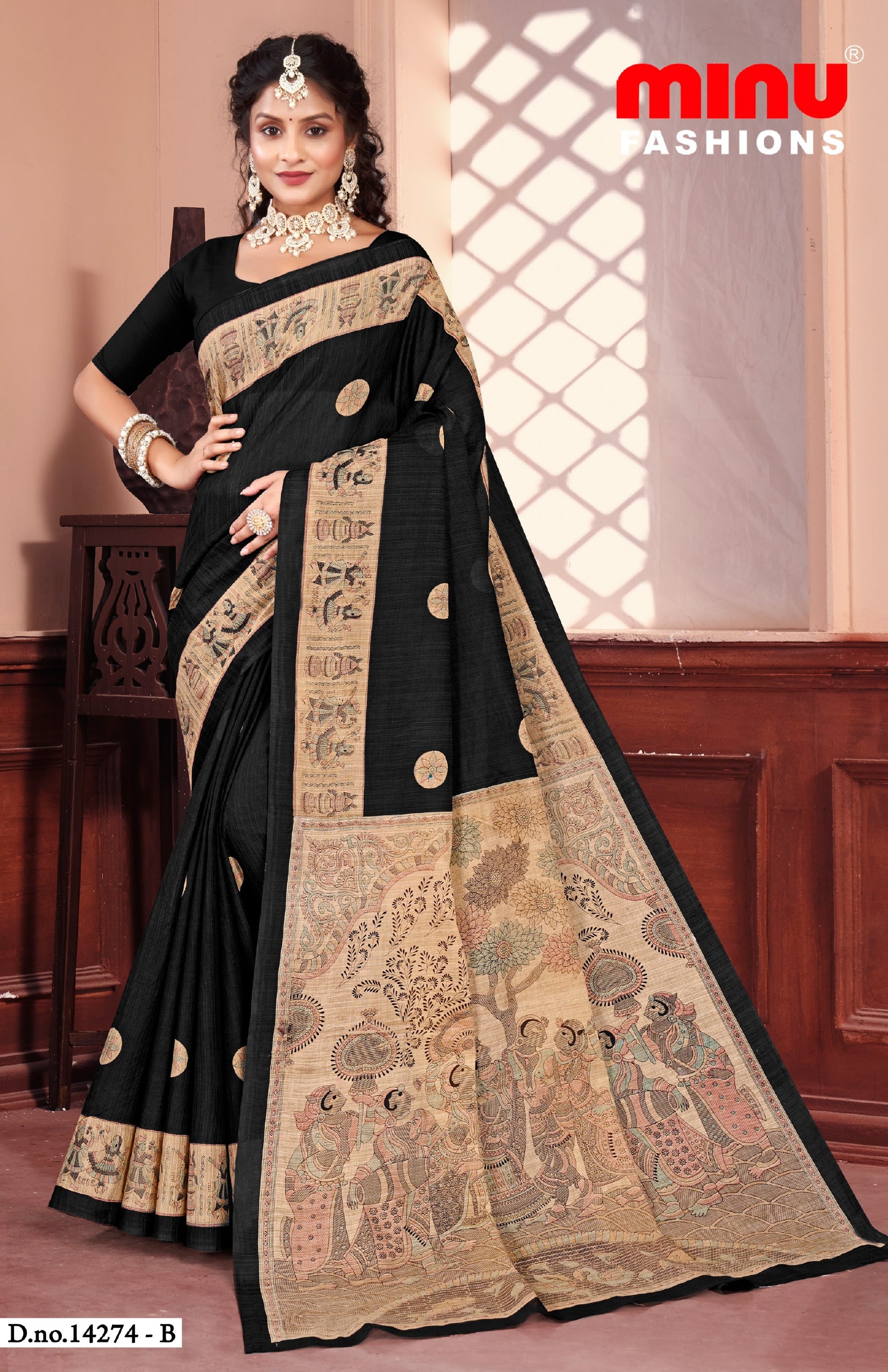 Saree Madhubani Kantha Vol-04 (10 Pcs)