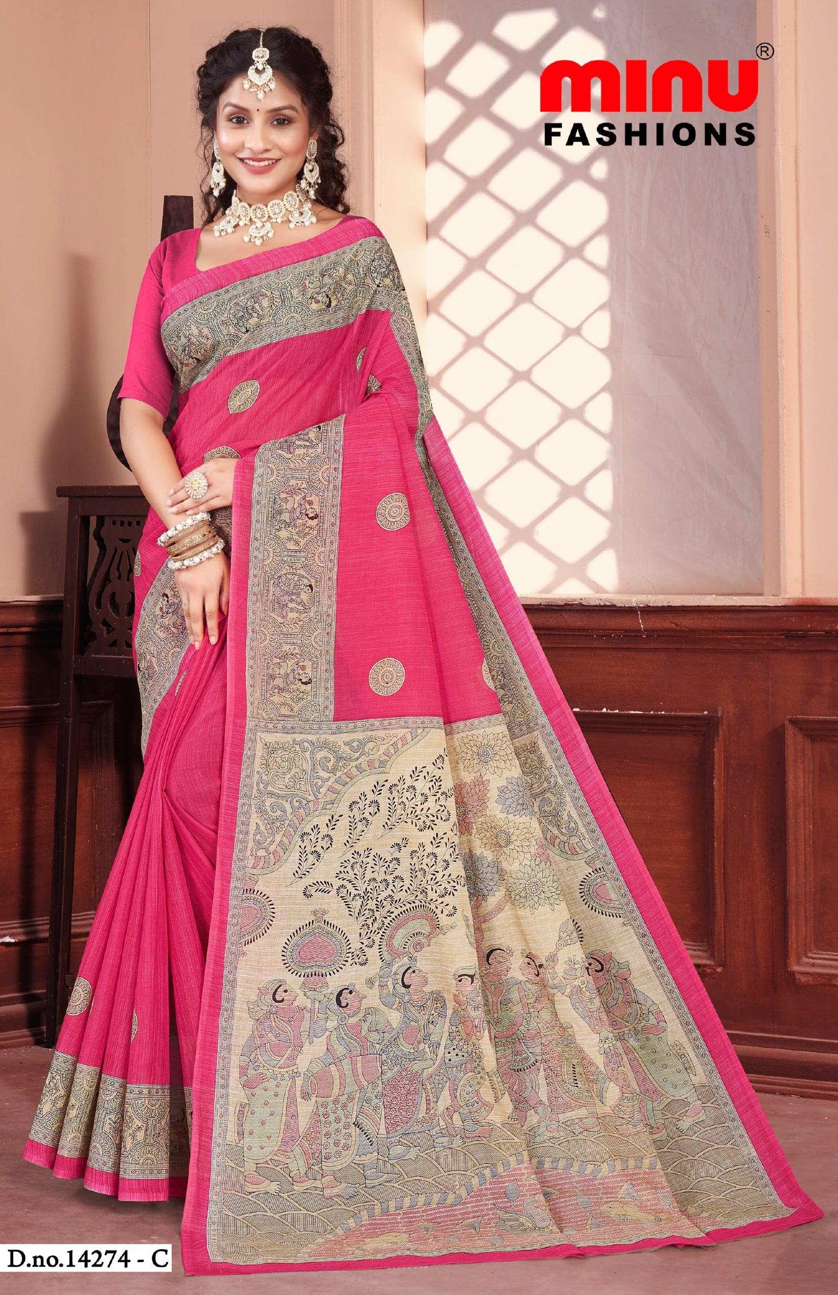 Saree Madhubani Kantha Vol-04 (10 Pcs)