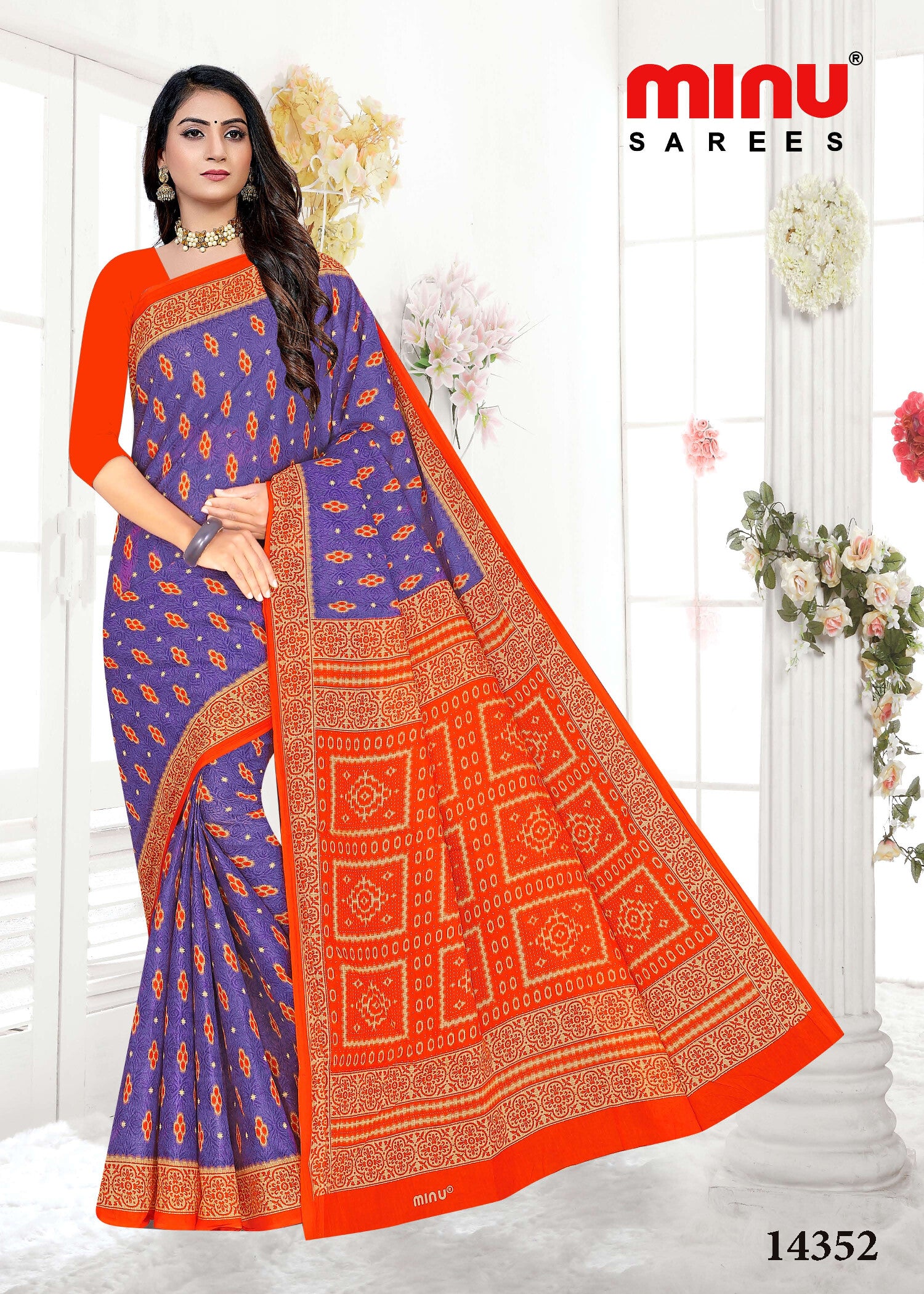 Madhavi BP Saree (8Pcs)